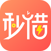 秒借錢包app1.3.0