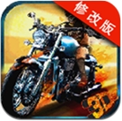 暴力摩托极速狂飙安卓修改版(手机赛车游戏) v1.6 完美版