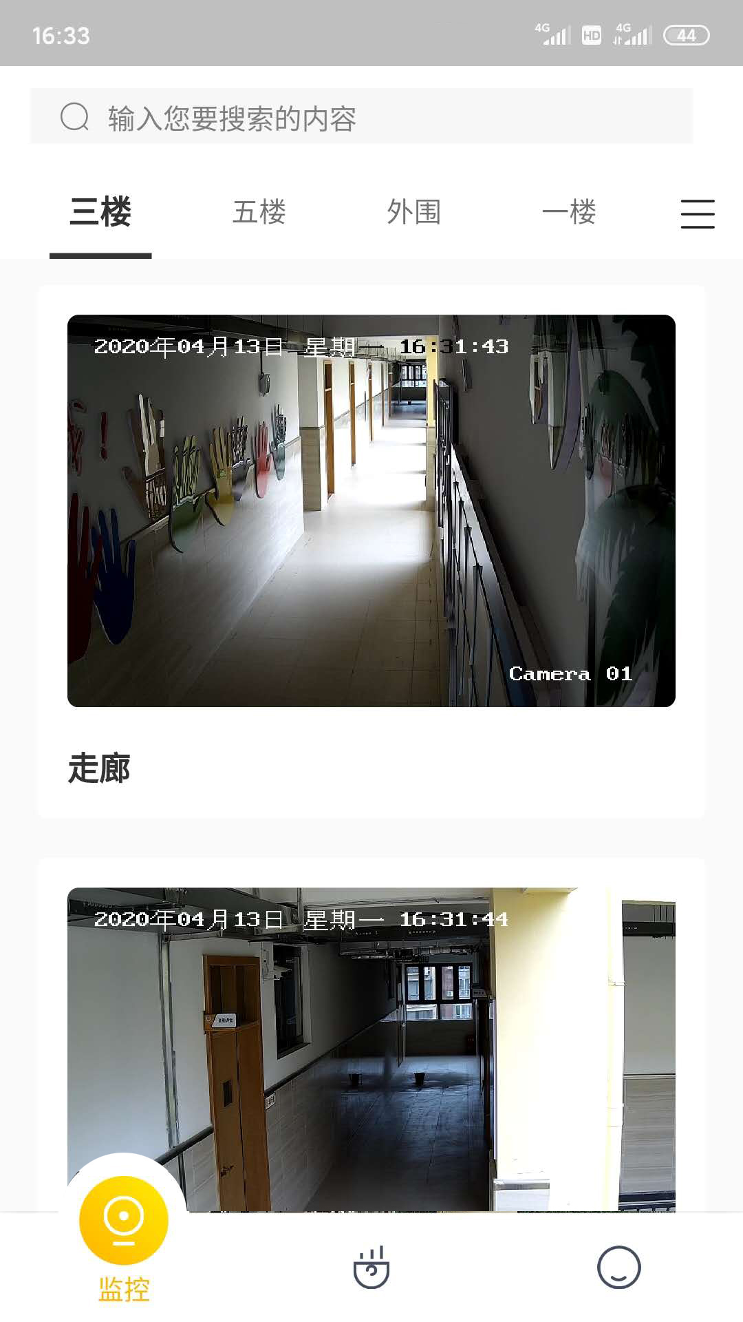 K12校园学校端v1.2.0