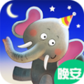 梦幻宝宝睡前故事启蒙教育appv3.2.2