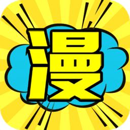 清城漫画v1.1.0
