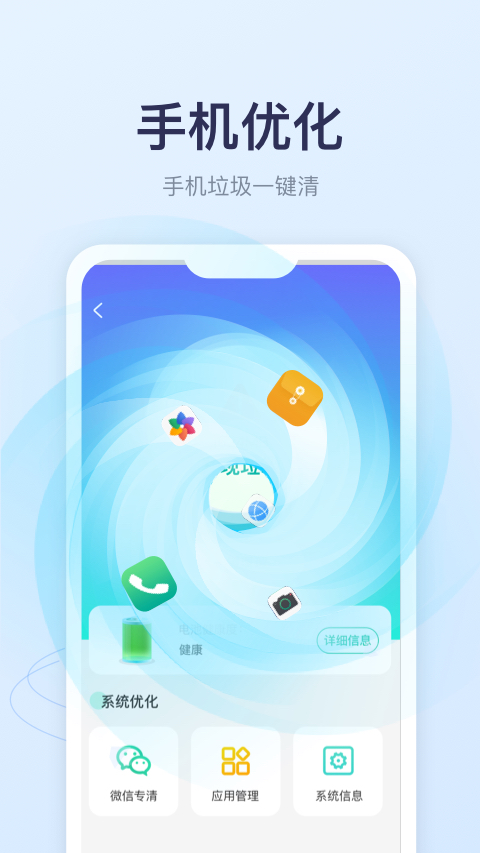 優享充電賺錢appv2.6.0