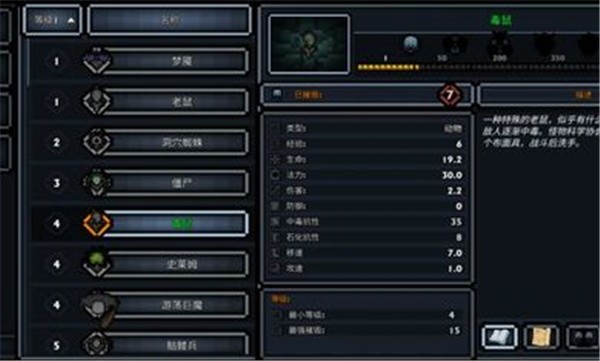 口袋盗贼汉化版v1.38