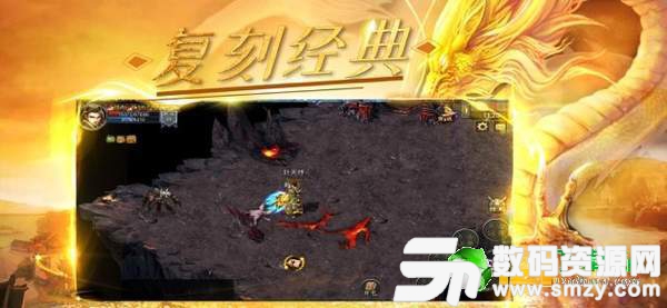 英雄无双屠魔斩龙图1