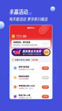 锦礼订购v1.2.0