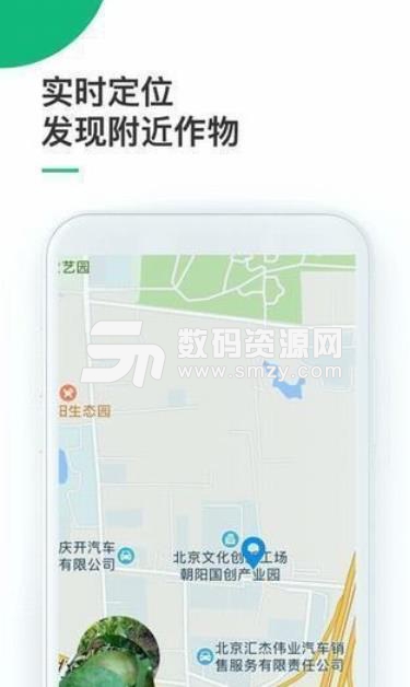 开心找房APP下载