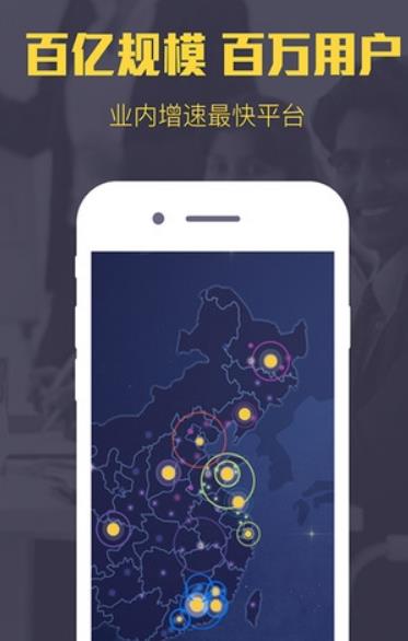 钱罐子理财app