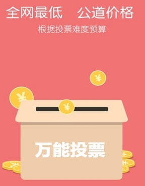 微信刷粉大师app手机版截图