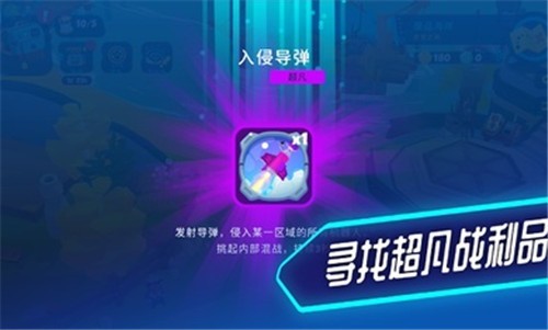 機器人世界冒險漢化版2024v1.7.0