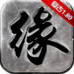 烈焰龙城高爆红包版v1.4.5