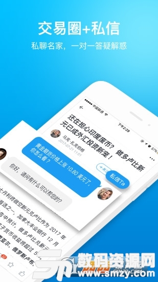 一牛财经app手机版