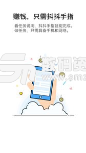 兼职咸鱼 3.0.9手机版