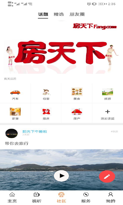 玉林视听v3.1.8