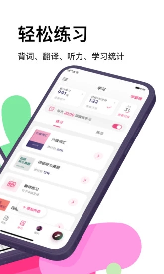 pitaya火龙果app4.10.0