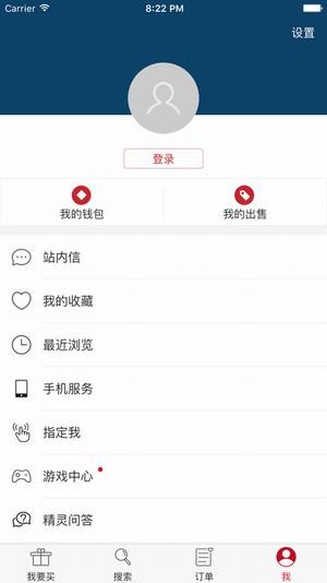 新大话西游2藏宝阁app5.46.0
