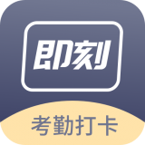 訂訂考勤打卡v1.5.0