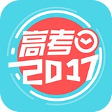 高考倒計時手機版(學習教育) v4.2.2 免費版