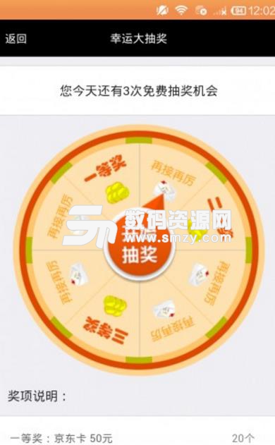 金牌维修通最新版截图