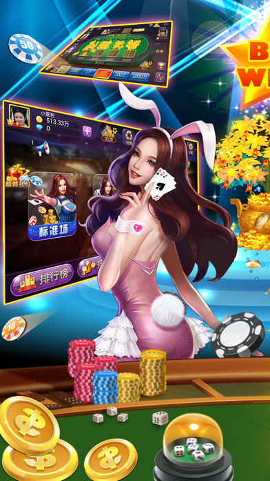 6000娱乐iOS1.8.9