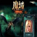 魔域手游自动清主线任务脚本安卓版(挂机) v1.13.1 最新版