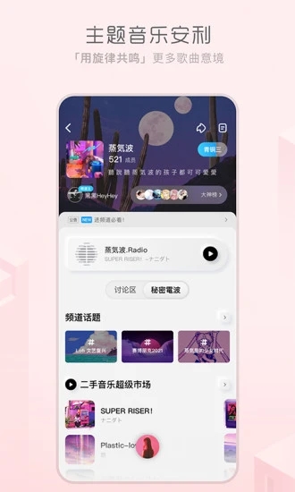 酷狗概念版appv2.6.3