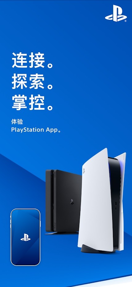 索尼ps(PlayStation)v24.1.0