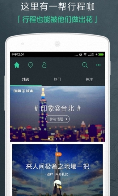 背包吧app