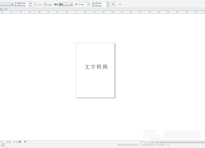 CorelDraw X4将雕刻格式文件的导出的方法介绍截图