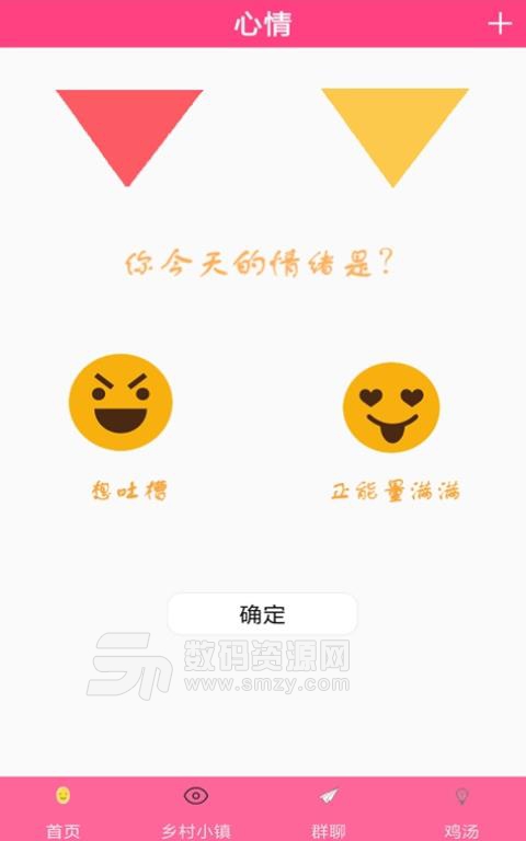 番茄在线APP手机版