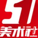 51美术社手机版v4.8.8 官方正式版