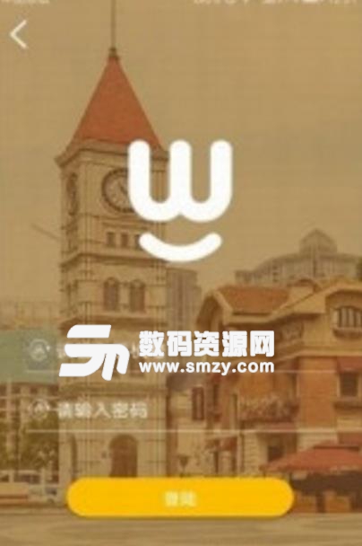 玩转天津app安卓版图片