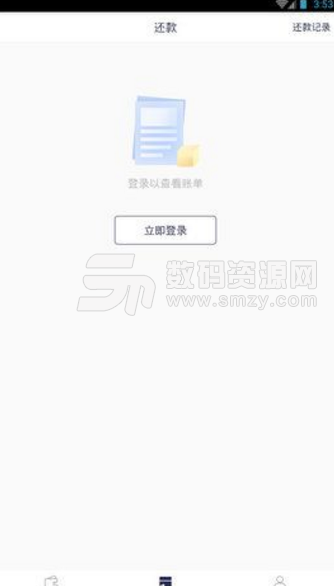 掌上河寶app