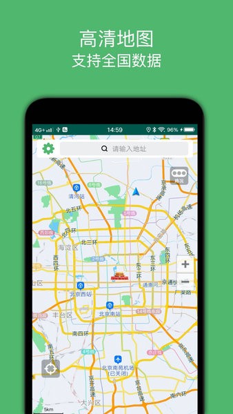 骑行导航app1.3