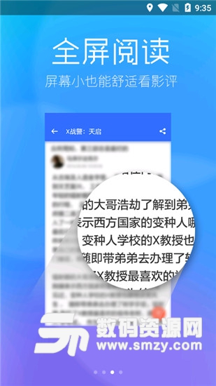 丝瓜小视频官方版