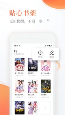 奇熱免費小說v5.3.1