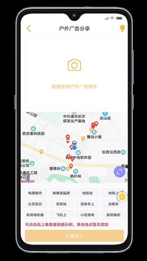 小蜂app3.11.9