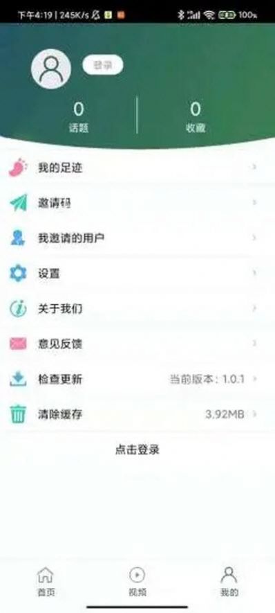 云上绿洽会app手机版 v1.0.1v1.2.1