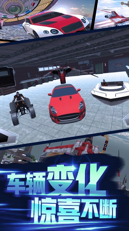 戰車聯盟v1.1.1