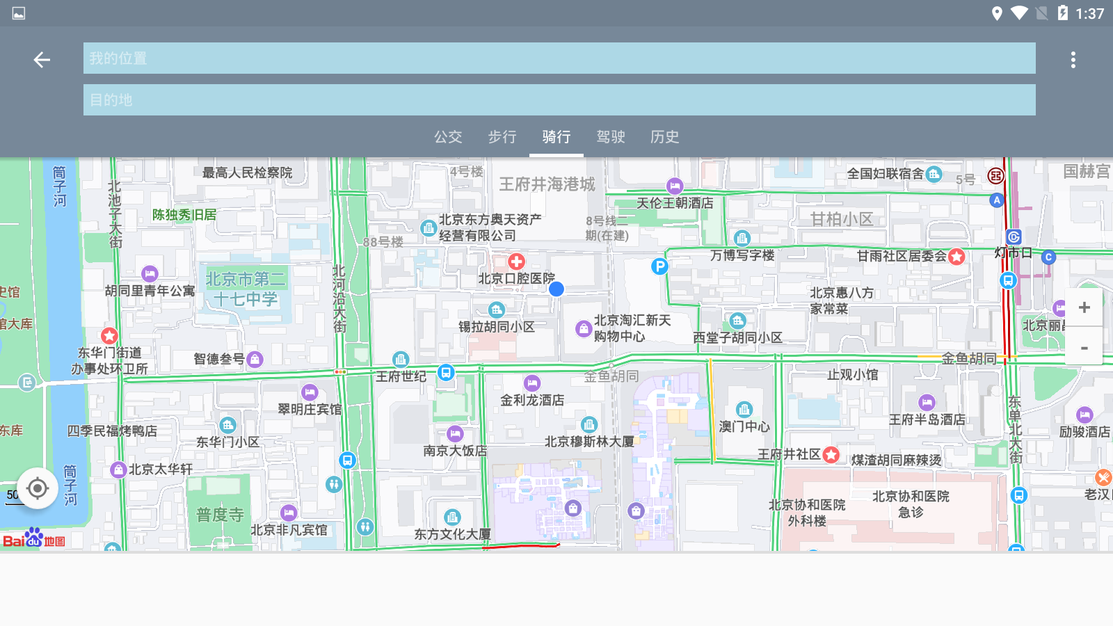 北斗卫星地图高清村庄地图appv33.6.4