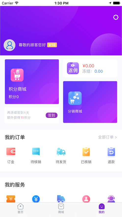瑞澜医美app1.1.2