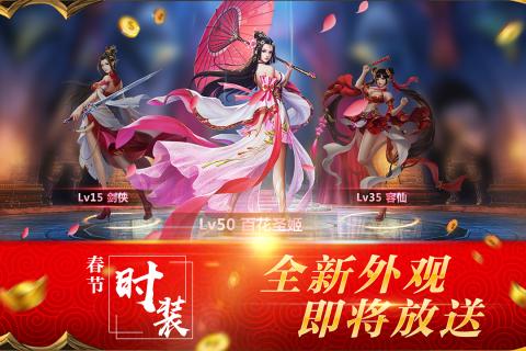 烽鼎九州v1.9.2