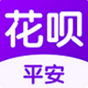 平安花呗app安卓版(纯信用借贷服务) v1.4.1 手机版