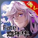 FATE嘉年華安卓版(二次元萌係卡牌類手遊) v1.2 免費版