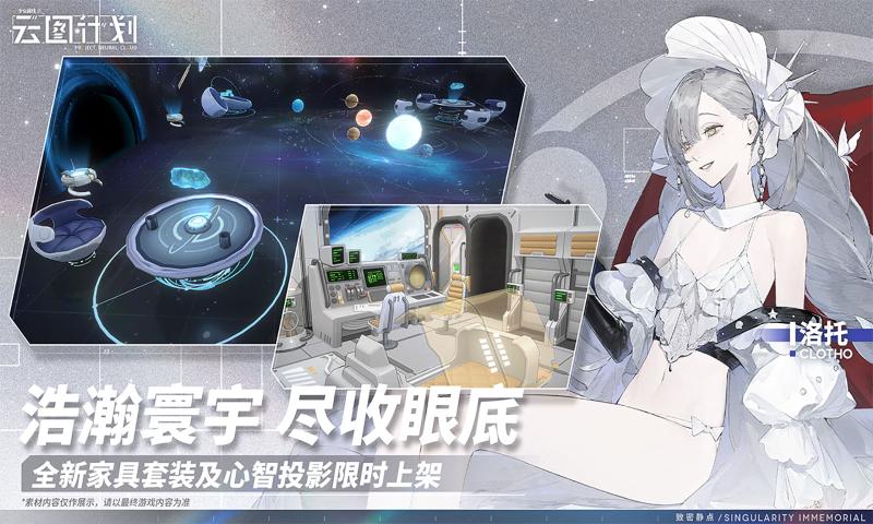 少女前线云图计划最新版v1.4.0