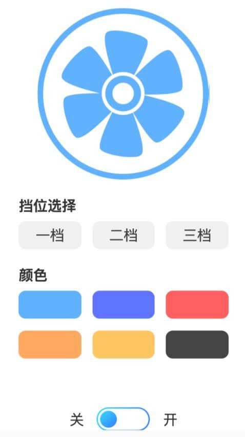 旋风测速助手app2.0.1