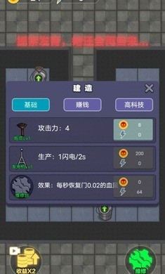 非黑即白v1.3