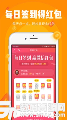 闲逸赚app官方版