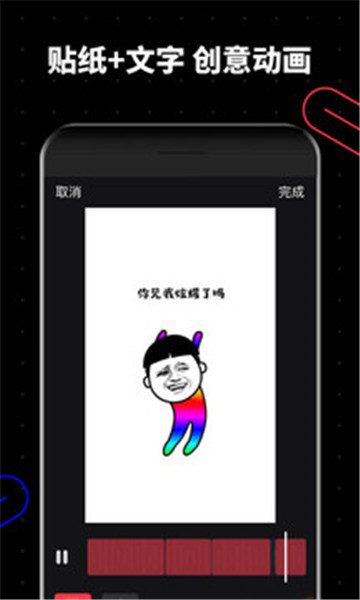 字说v1.8.4 