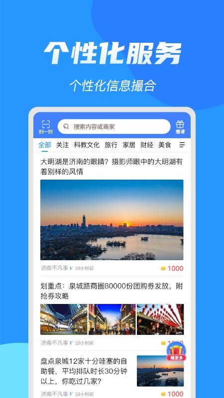 亮媒app2.2.1.1