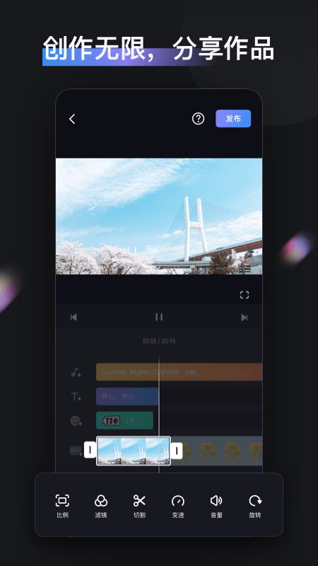 ZY Cami软件v1.6.1.3.8